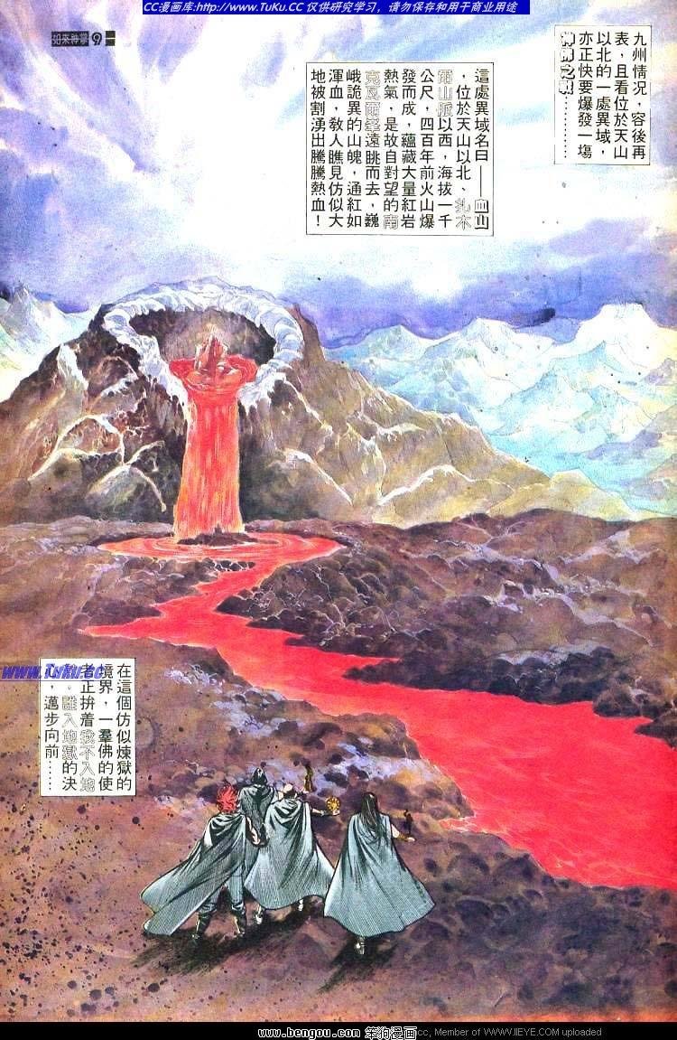 第470卷