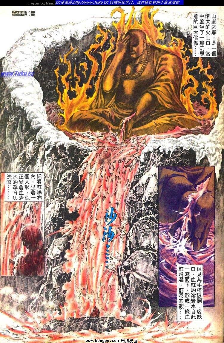 第470卷