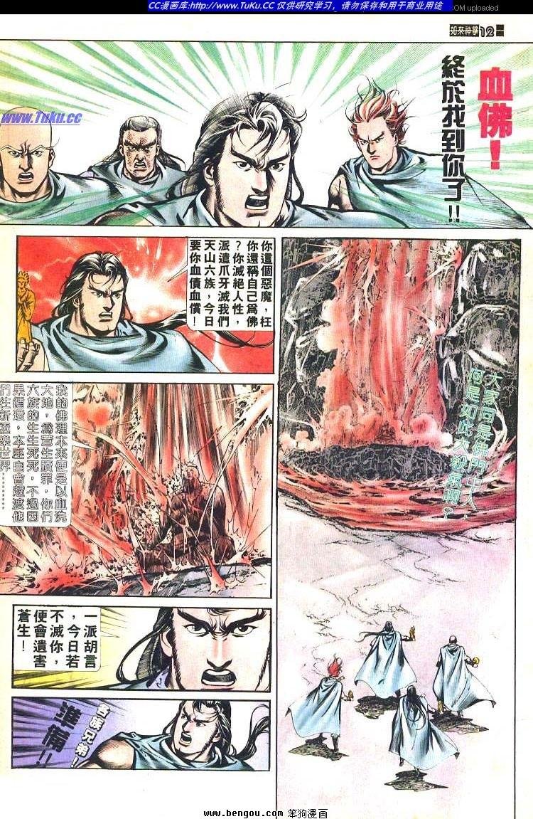 第470卷