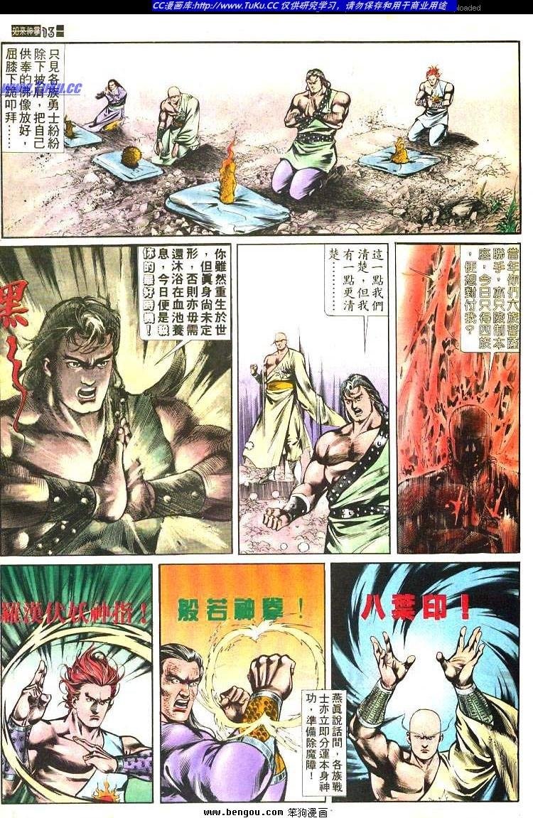 第470卷