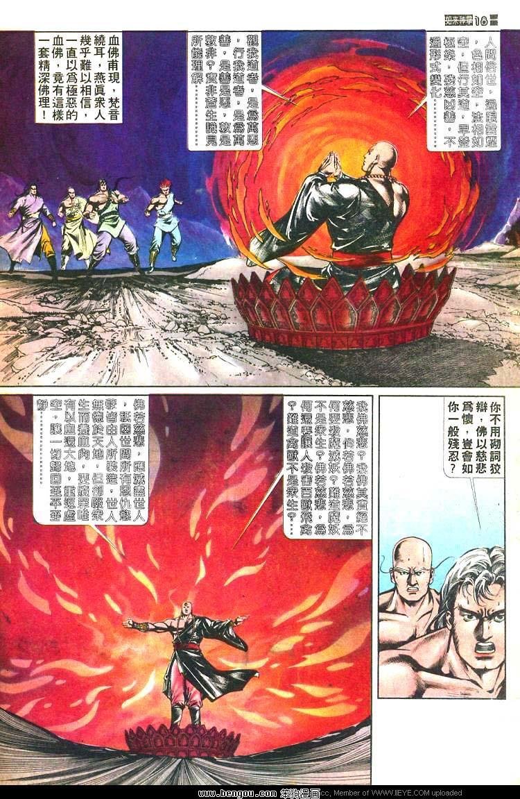 第470卷