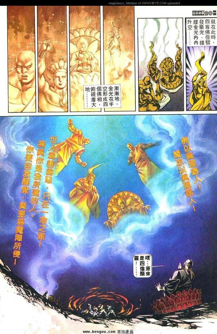 第470卷