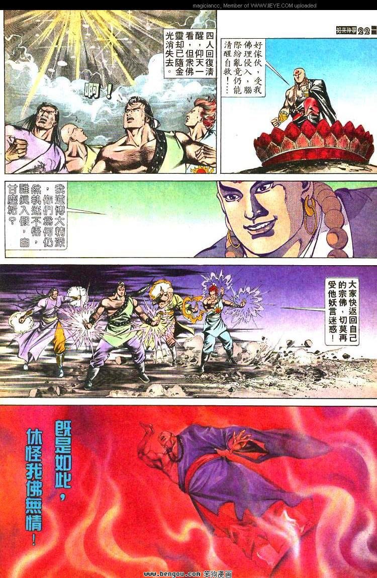 第470卷