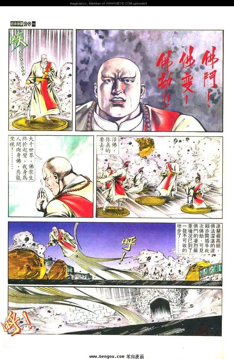 第470卷