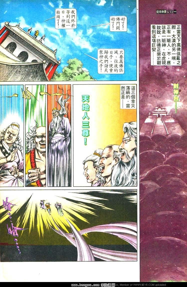 第470卷