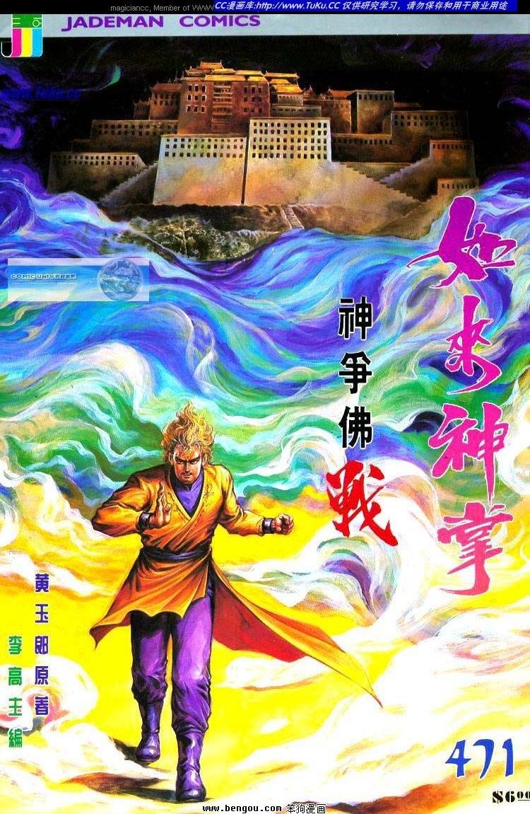 第471卷