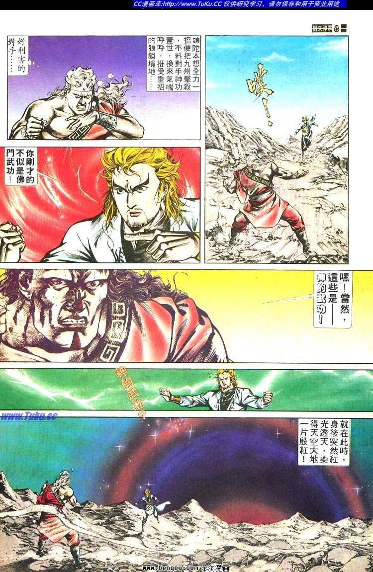 第471卷