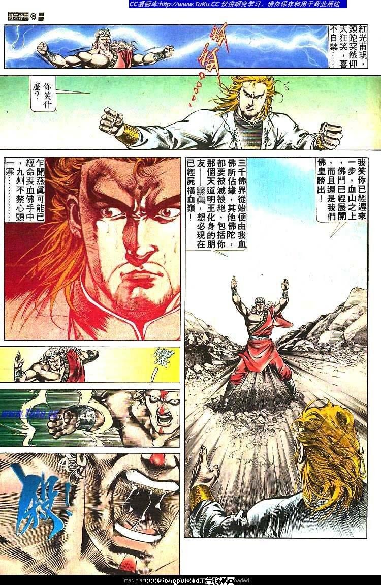 第471卷