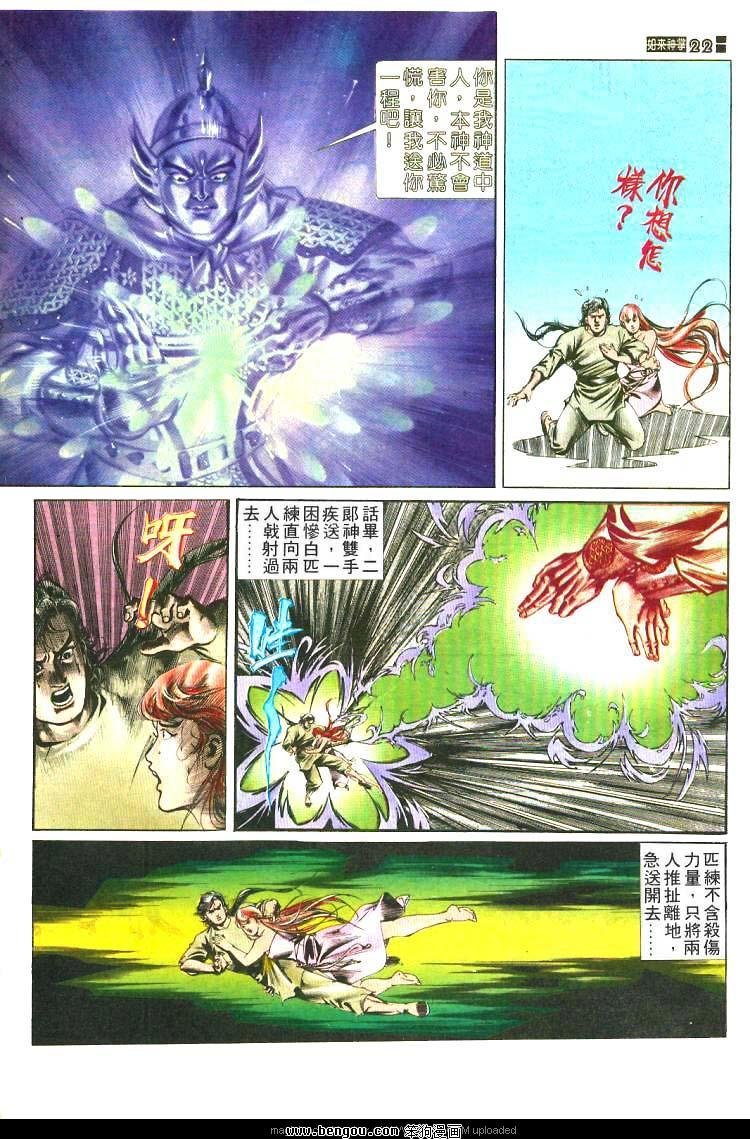 第471卷