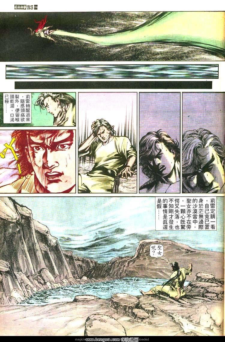 第471卷