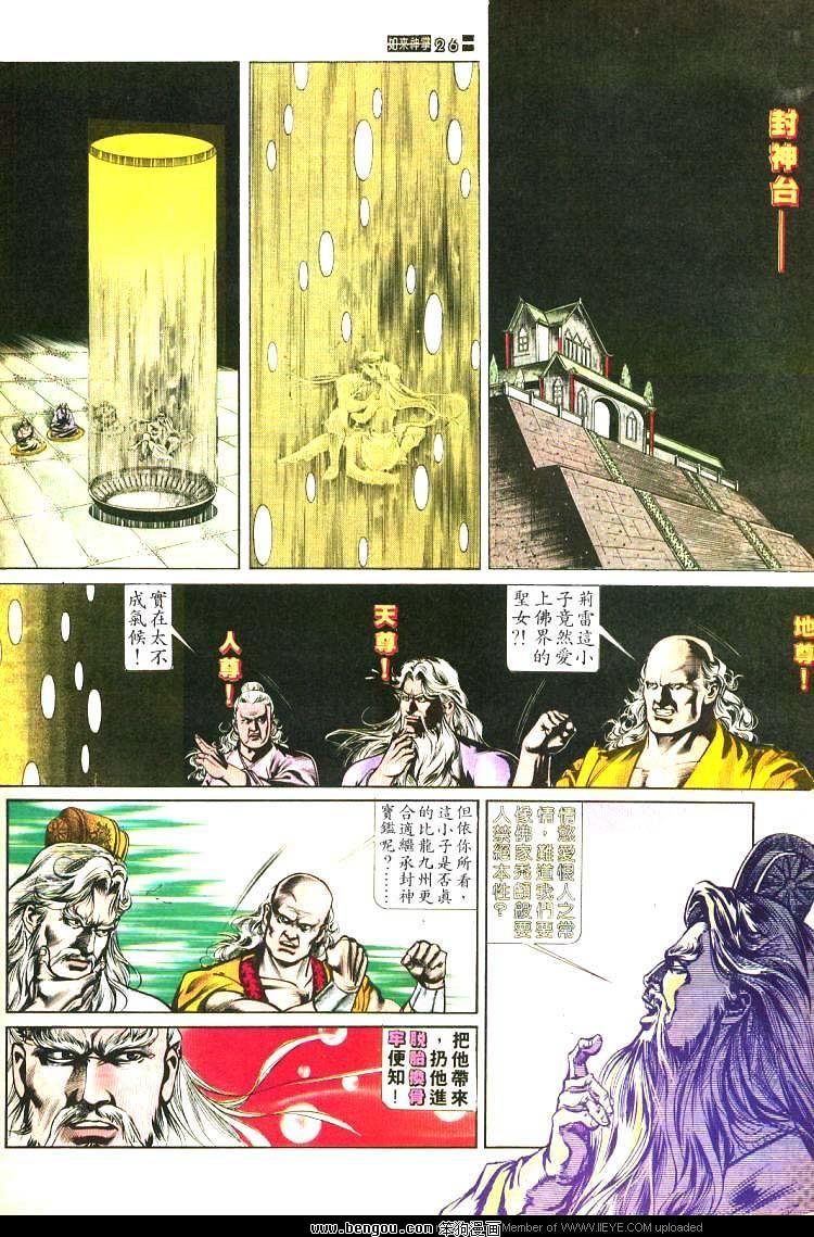 第471卷