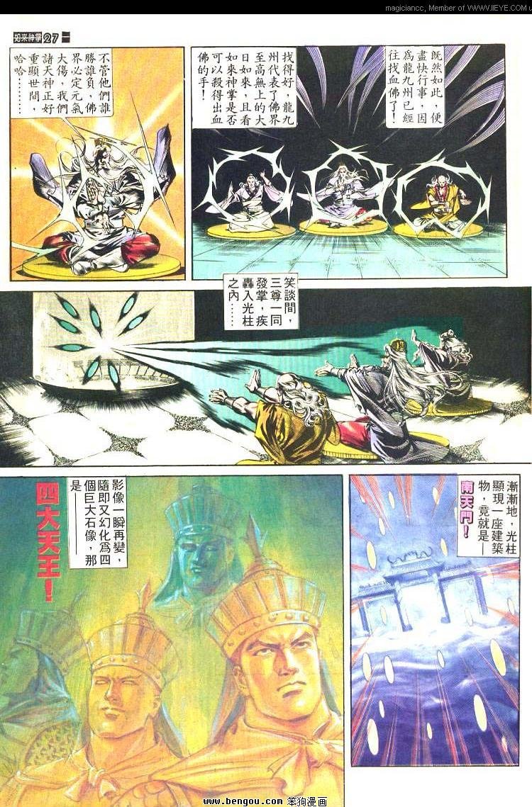 第471卷