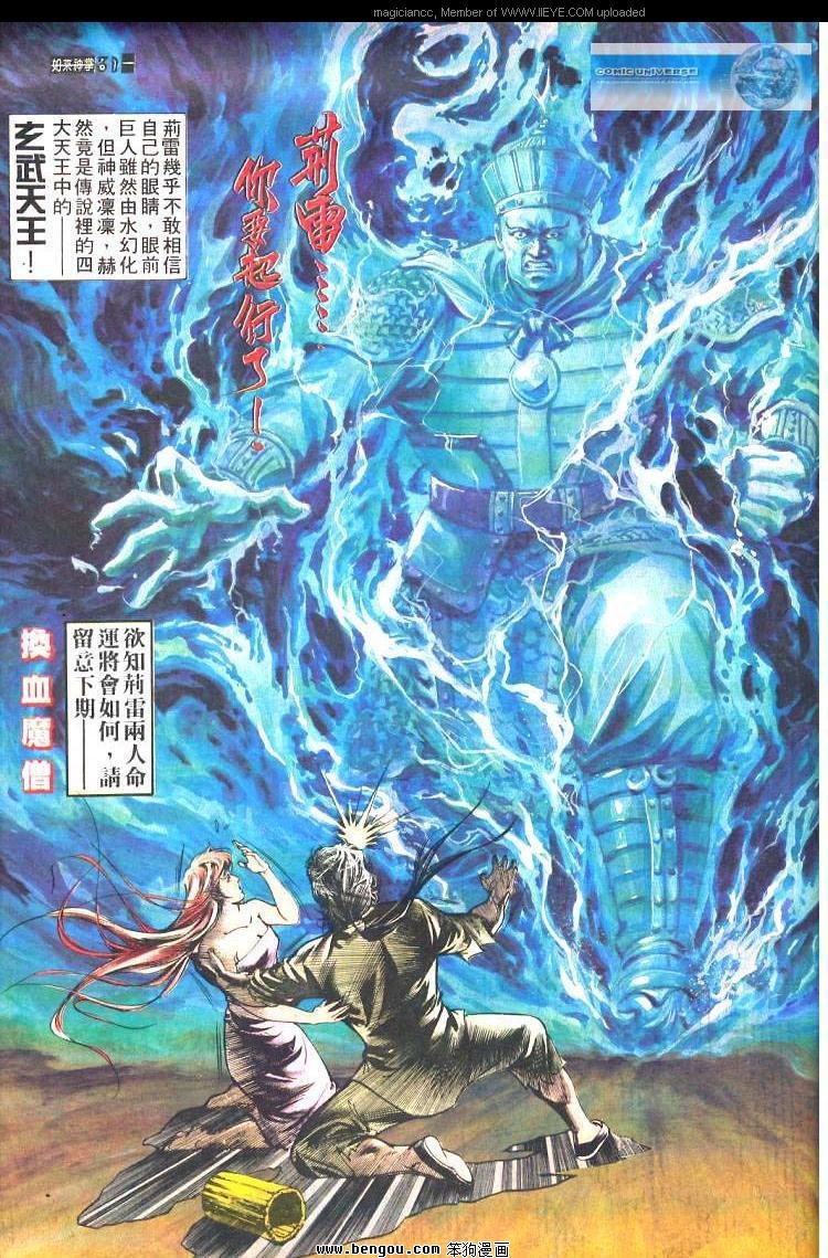 第471卷