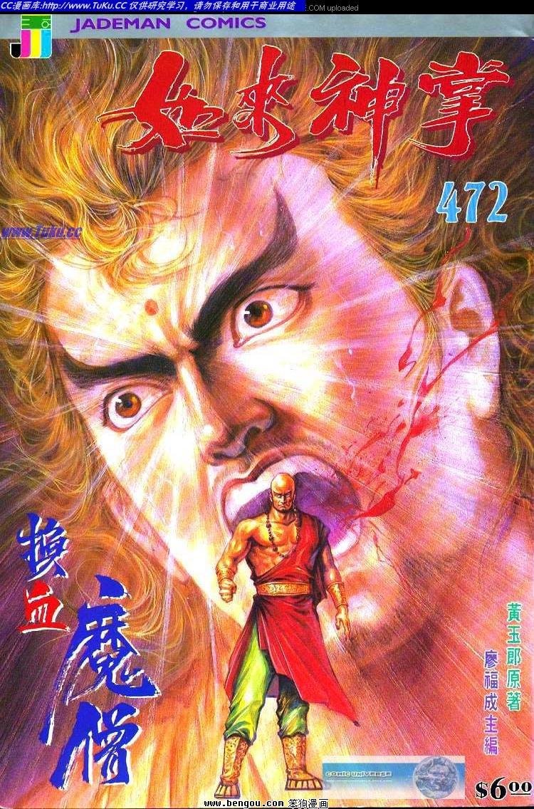 第472卷