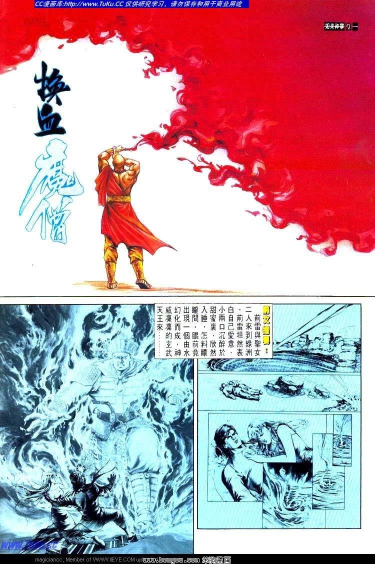 第472卷