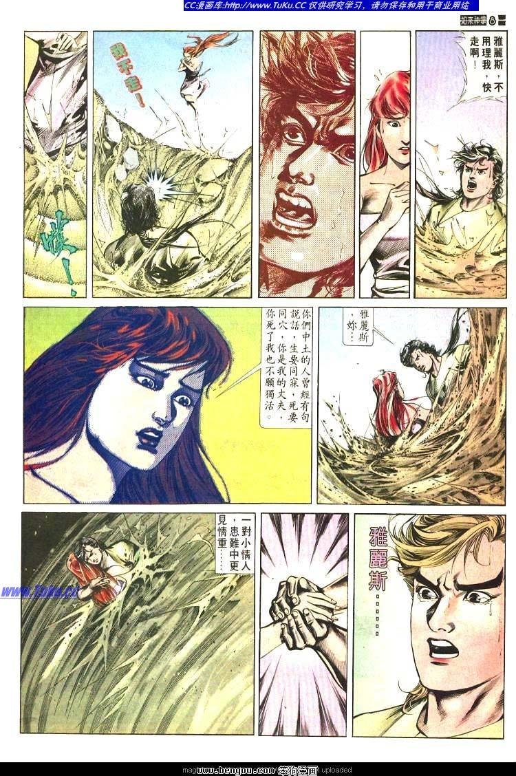 第472卷