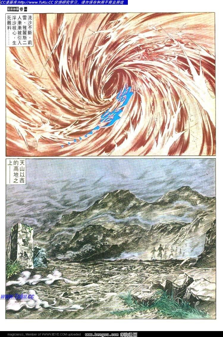 第472卷