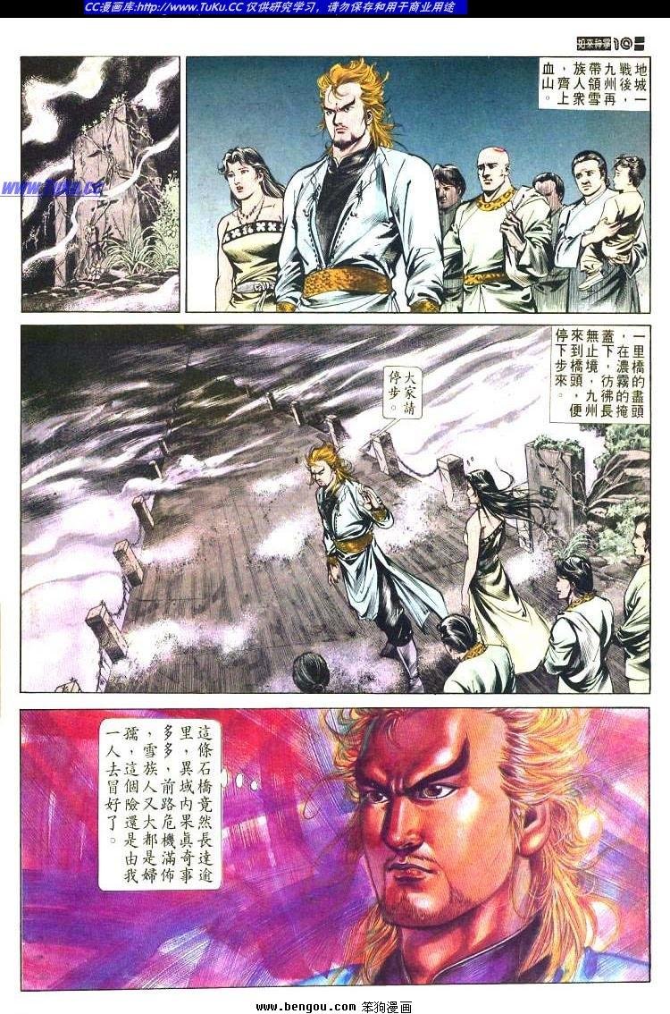 第472卷