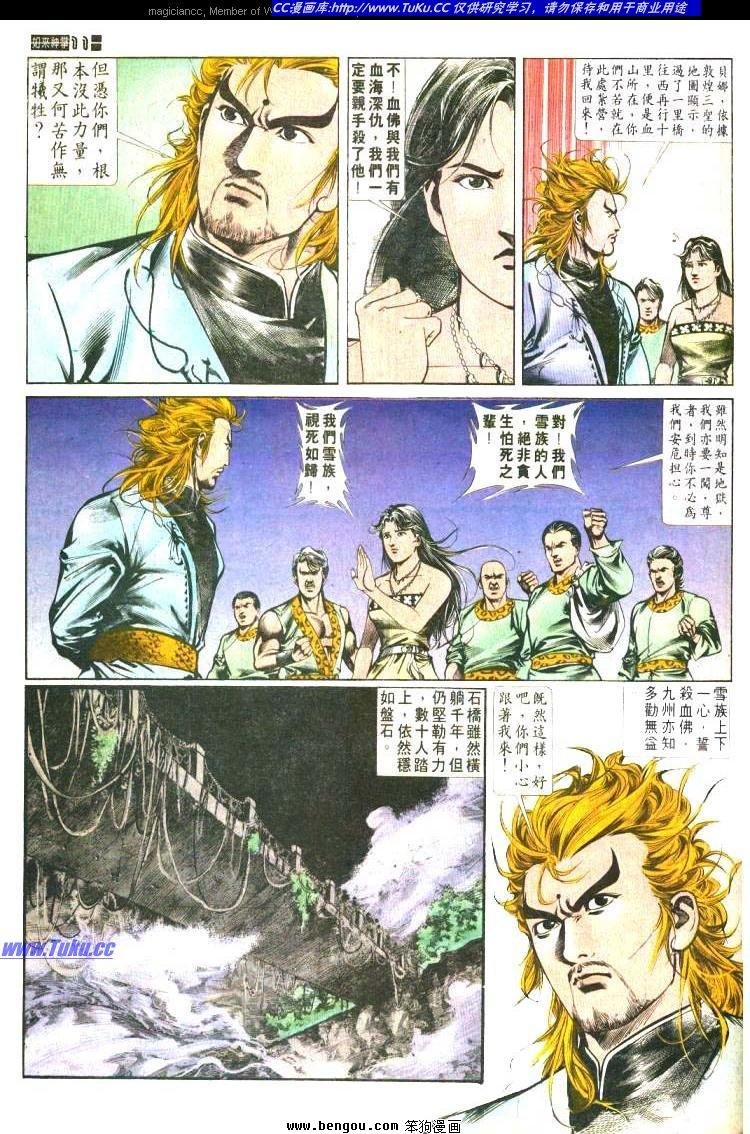第472卷