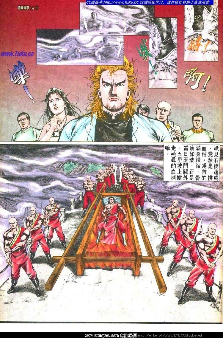 第472卷