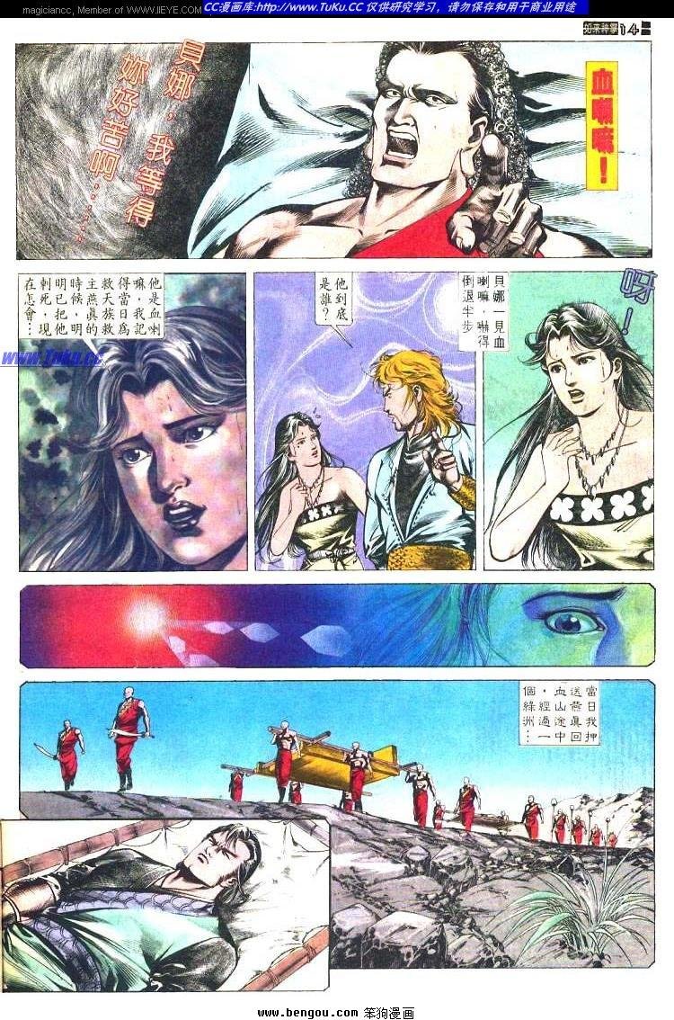 第472卷
