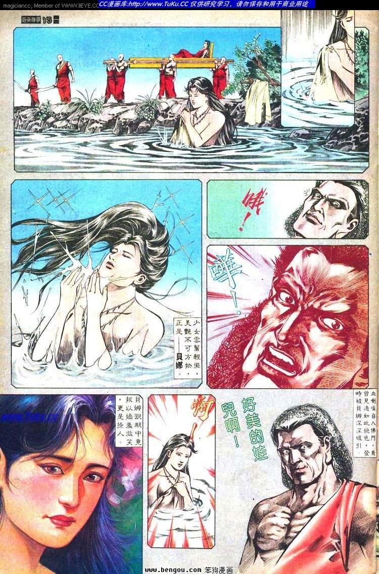 第472卷