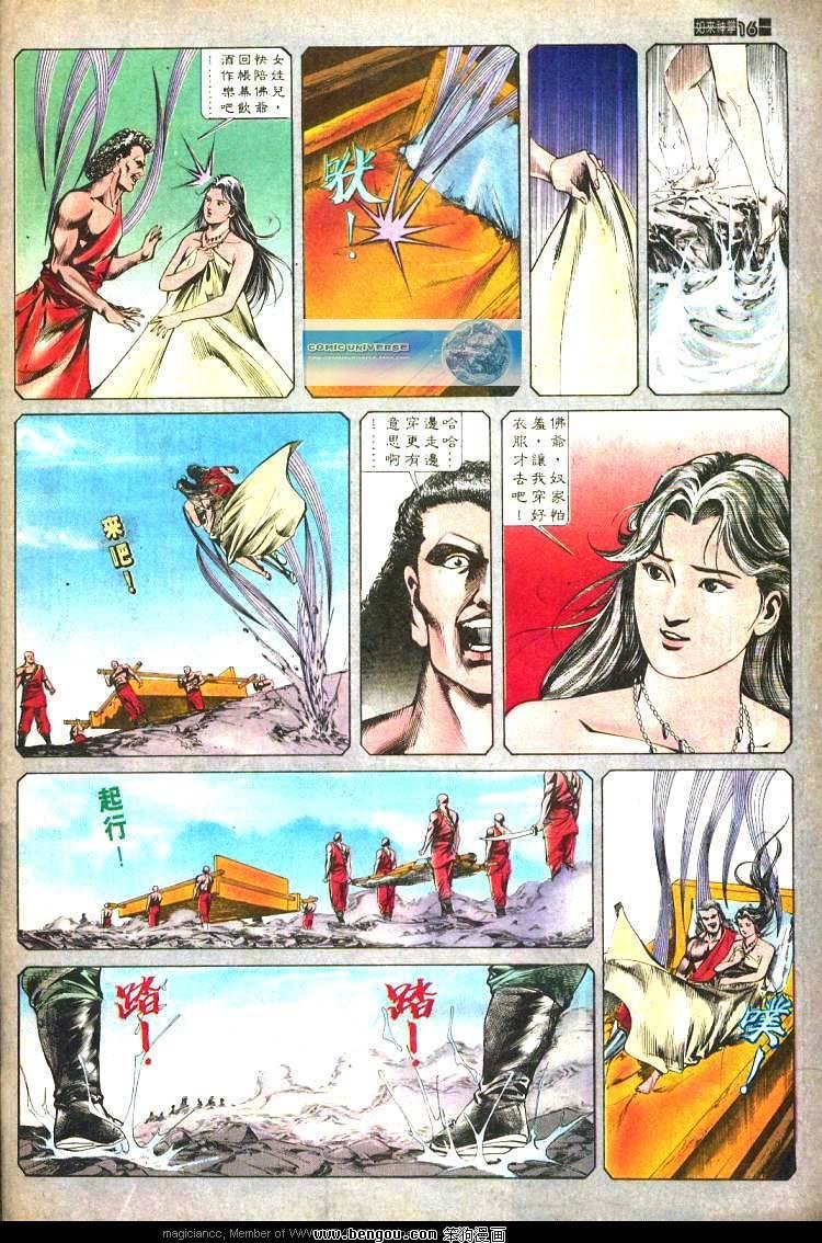 第472卷