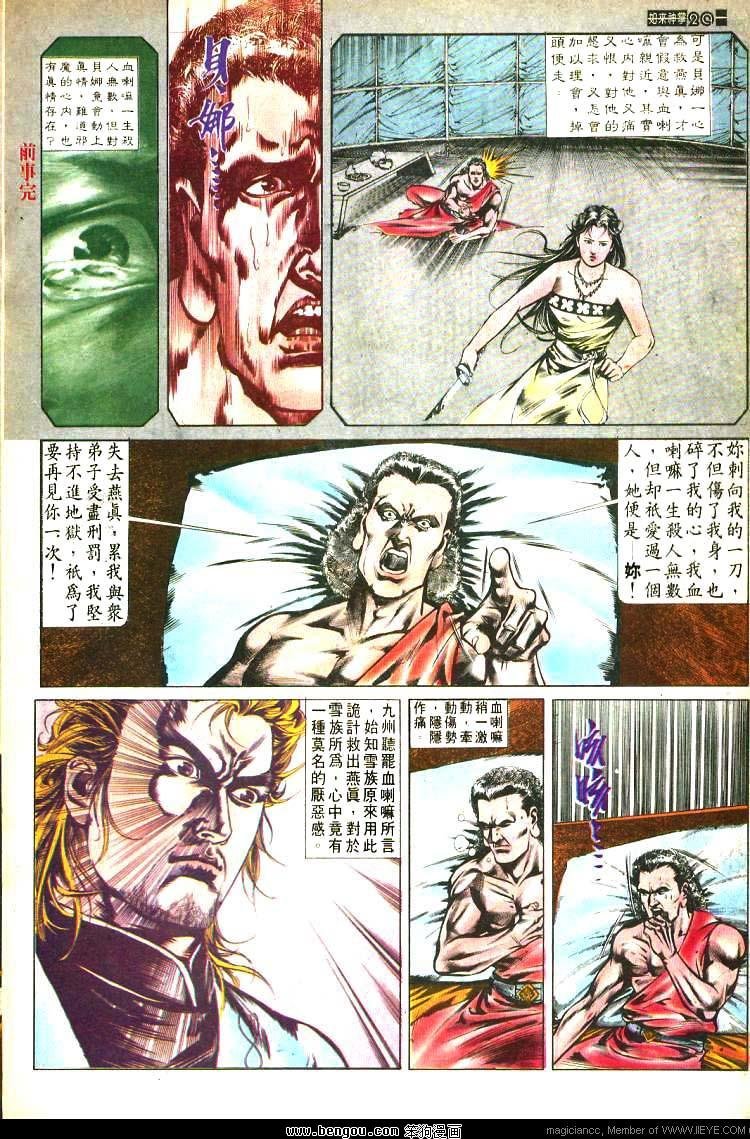 第472卷