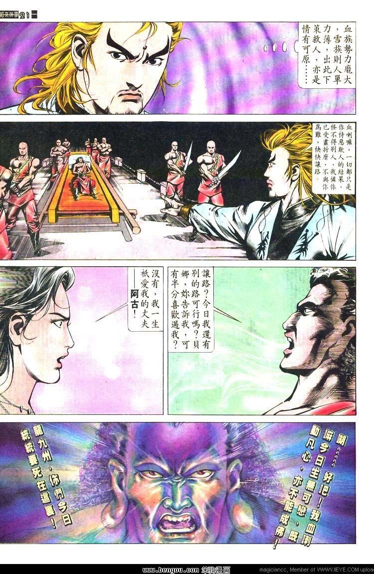 第472卷