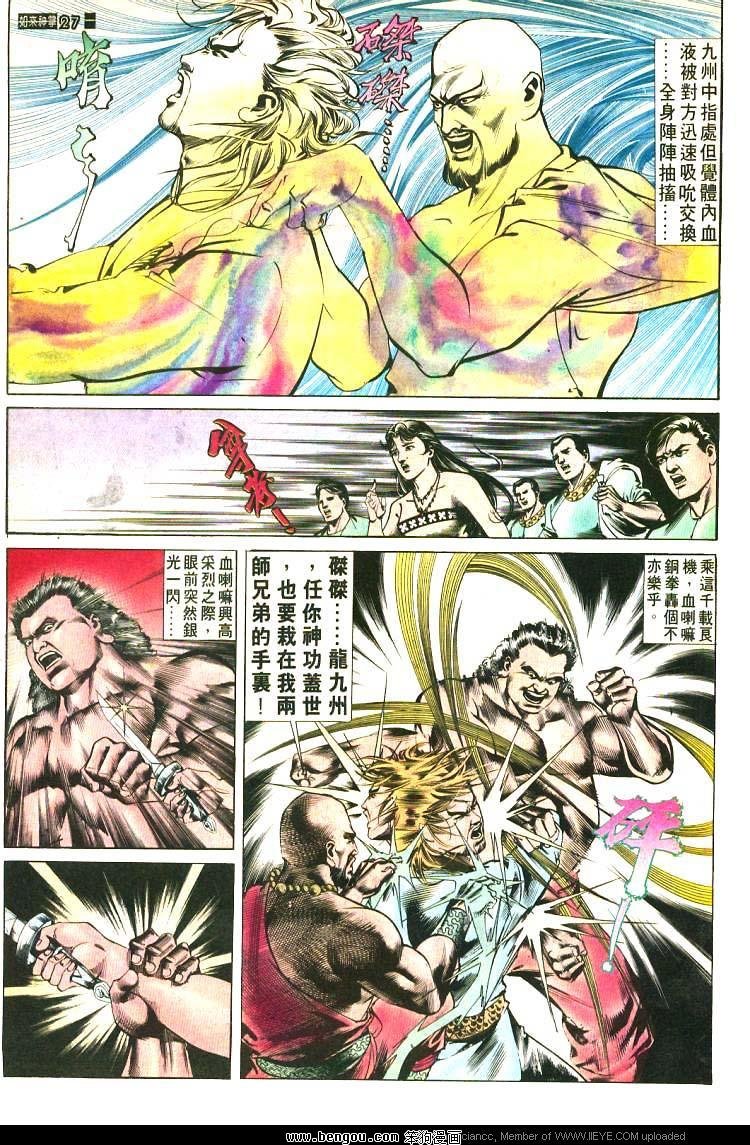第472卷