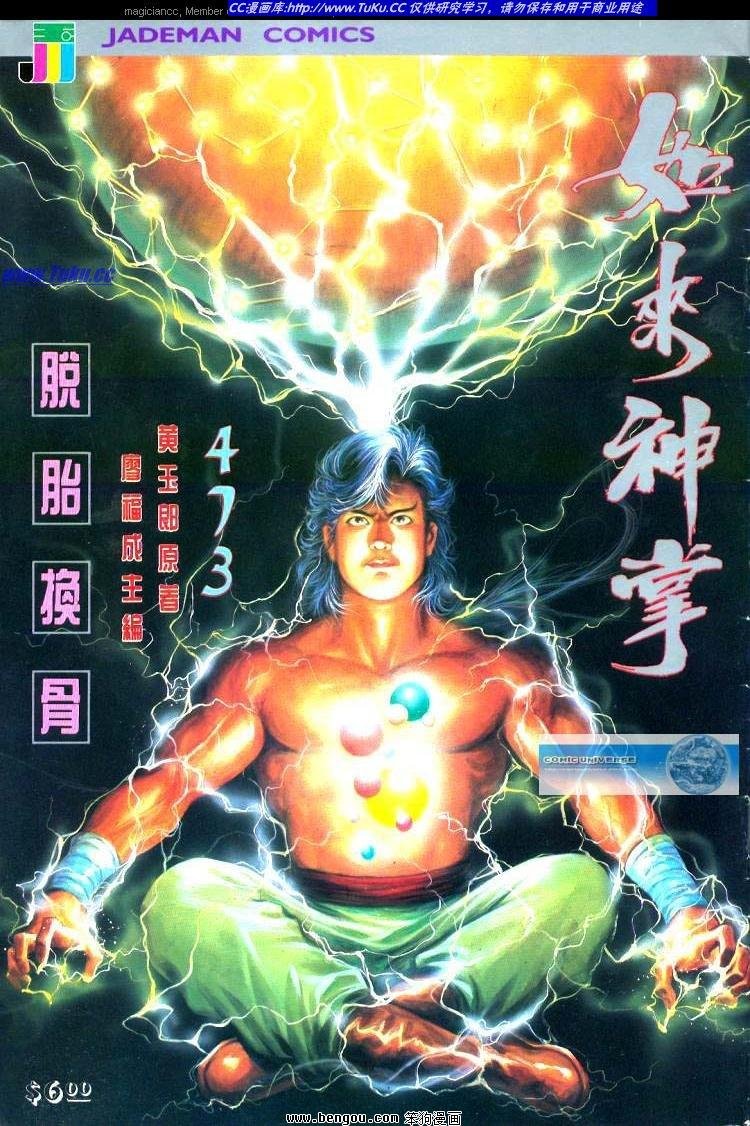 第473卷