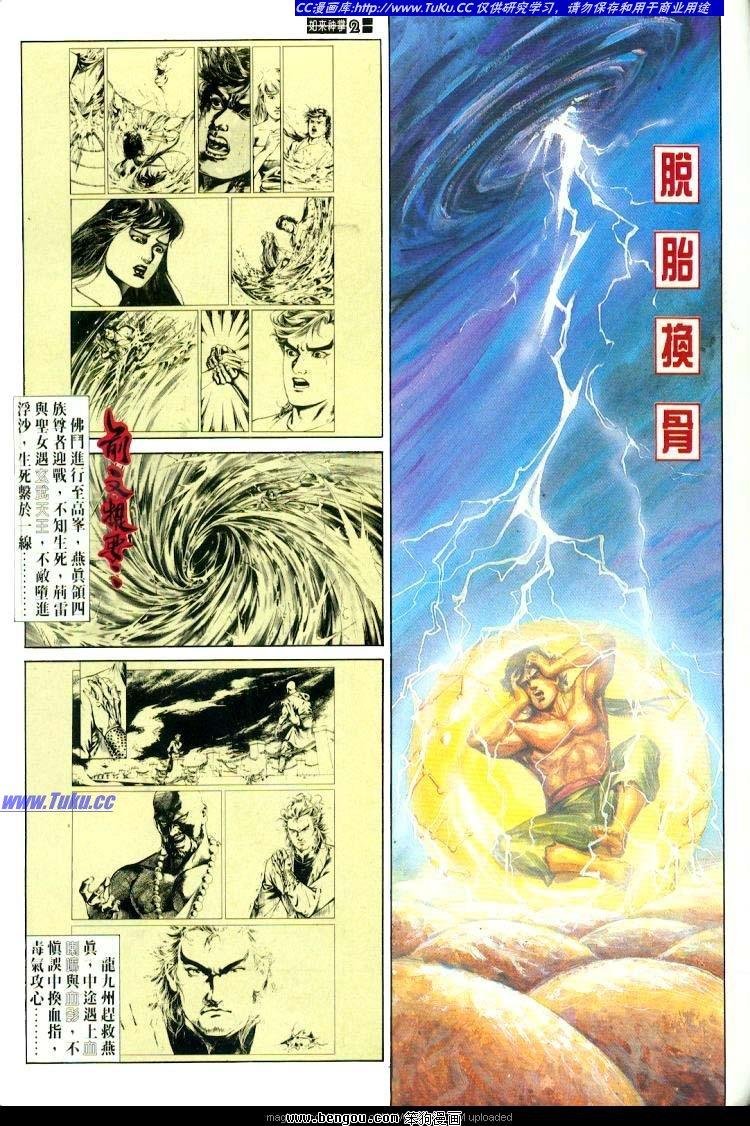 第473卷