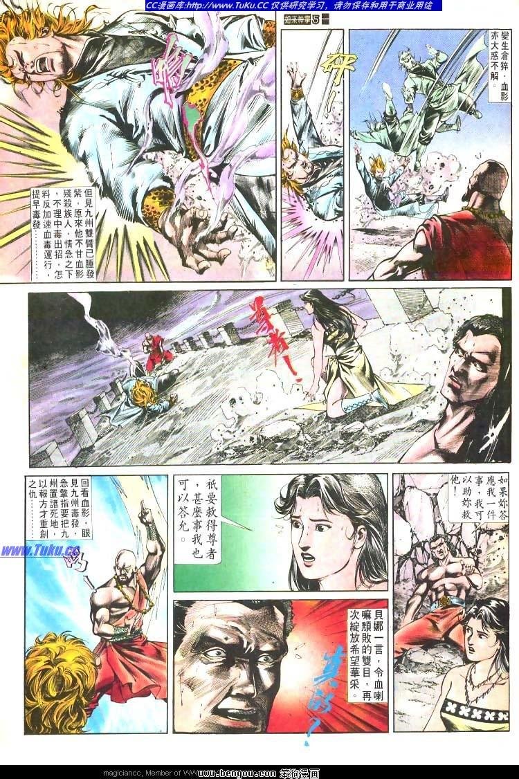 第473卷