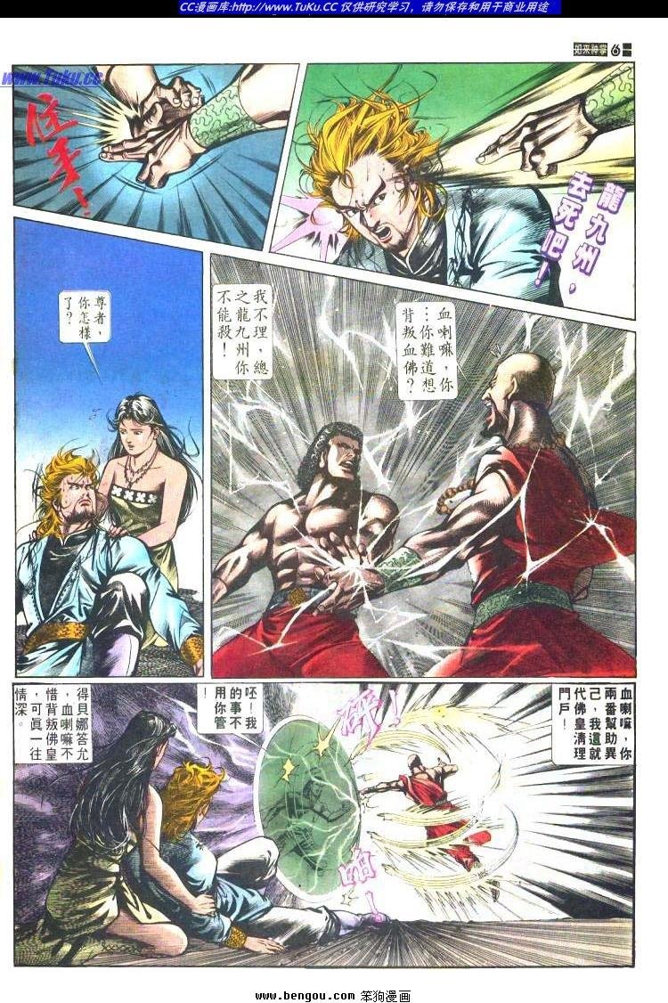第473卷
