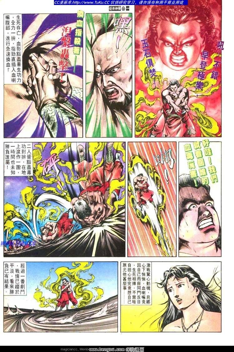 第473卷