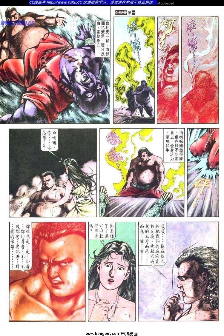 第473卷