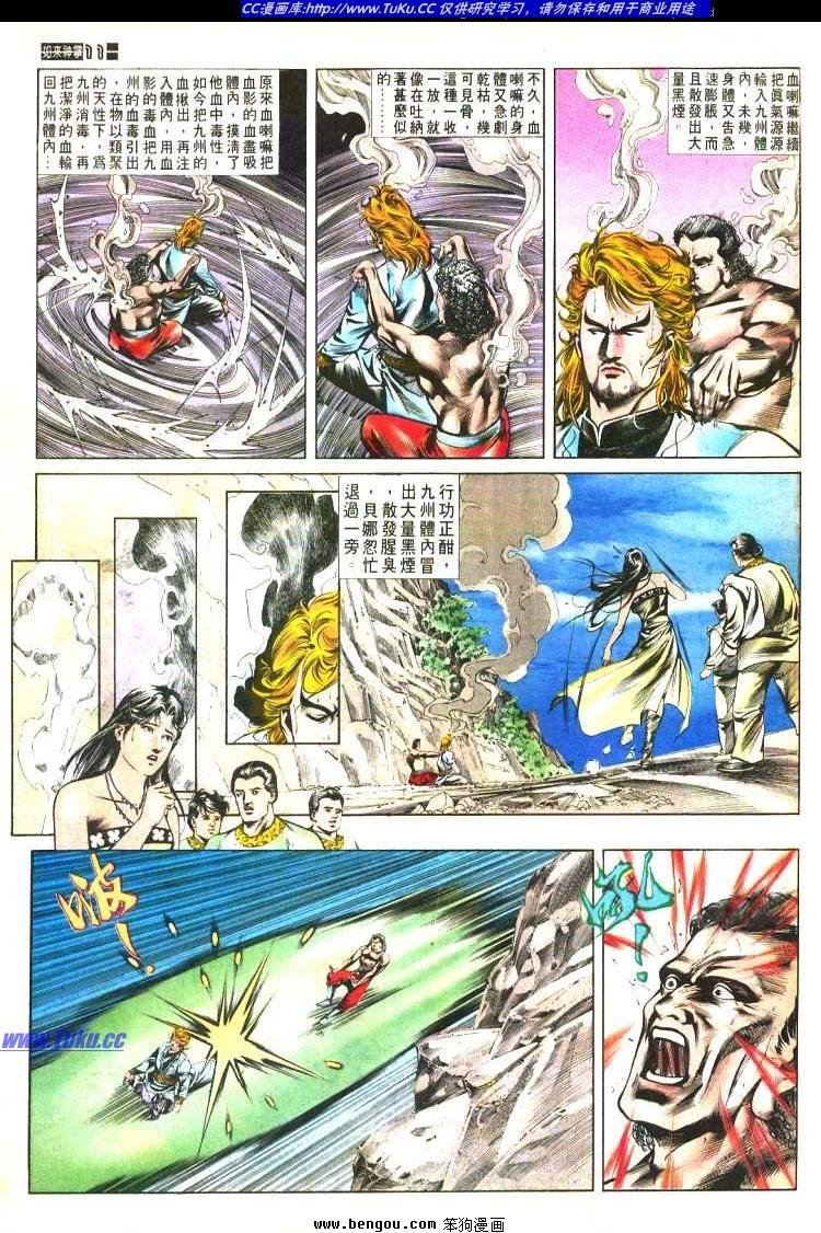 第473卷