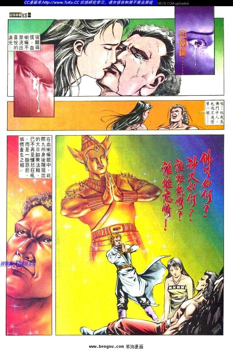 第473卷