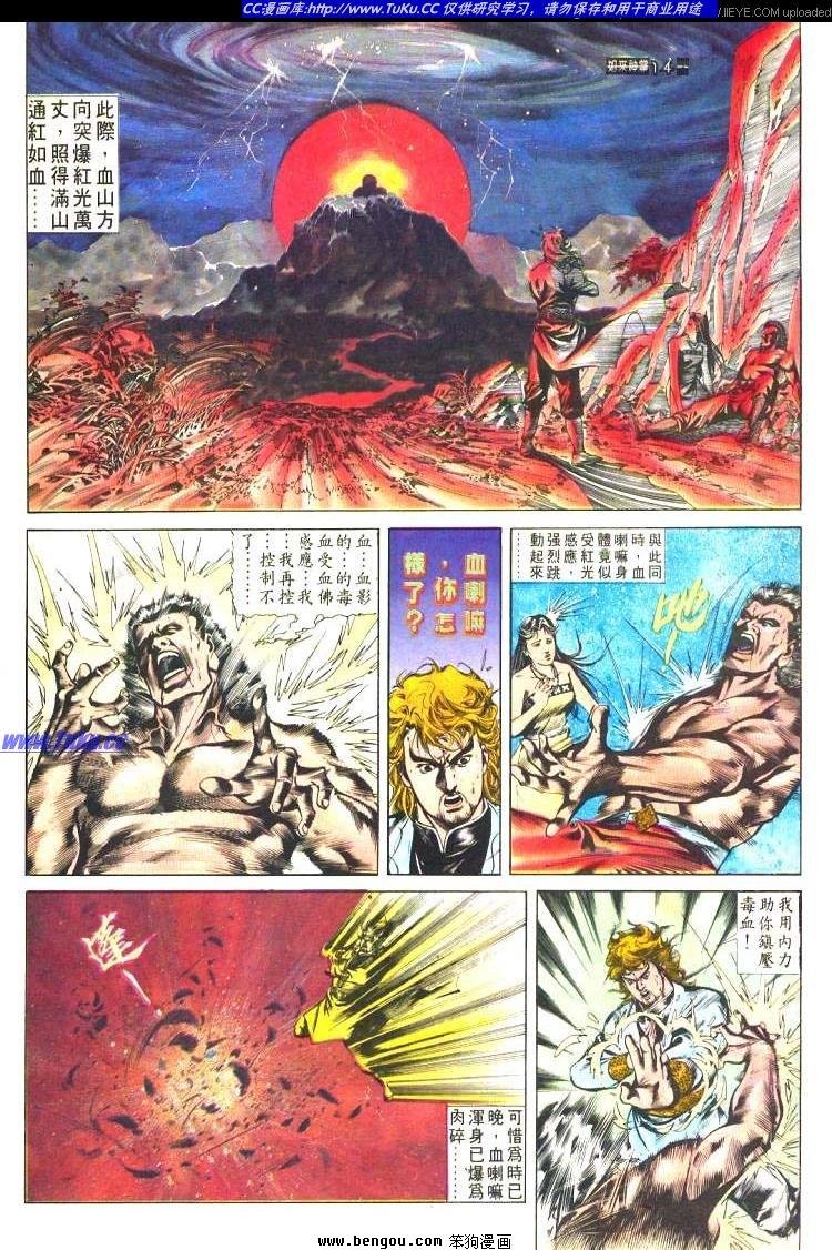 第473卷