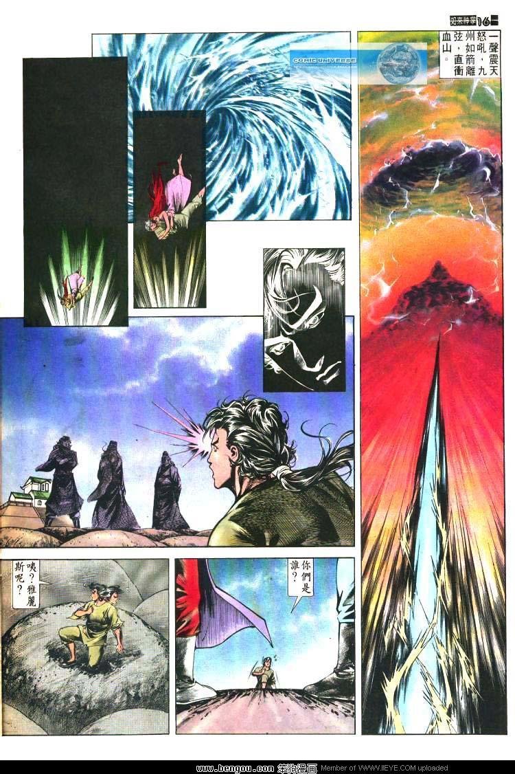 第473卷