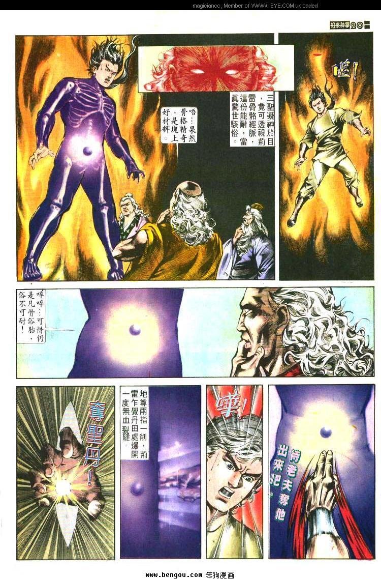 第473卷