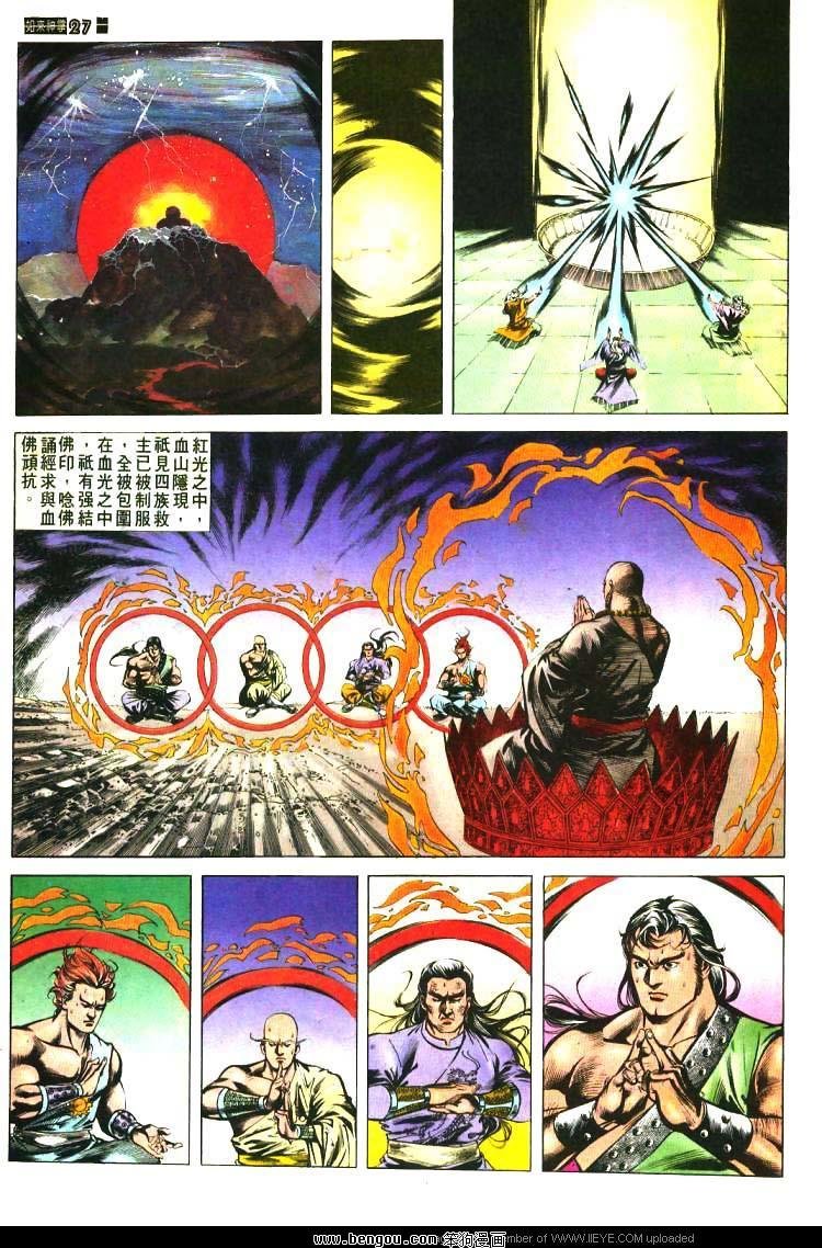 第473卷