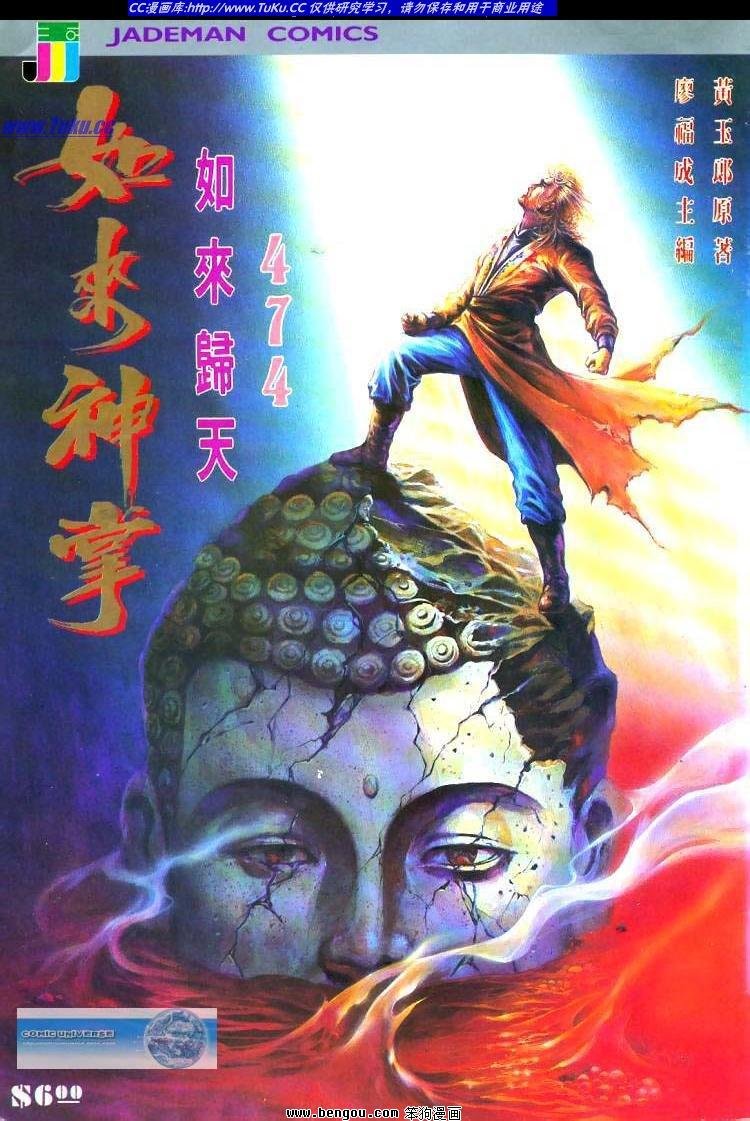 第474卷