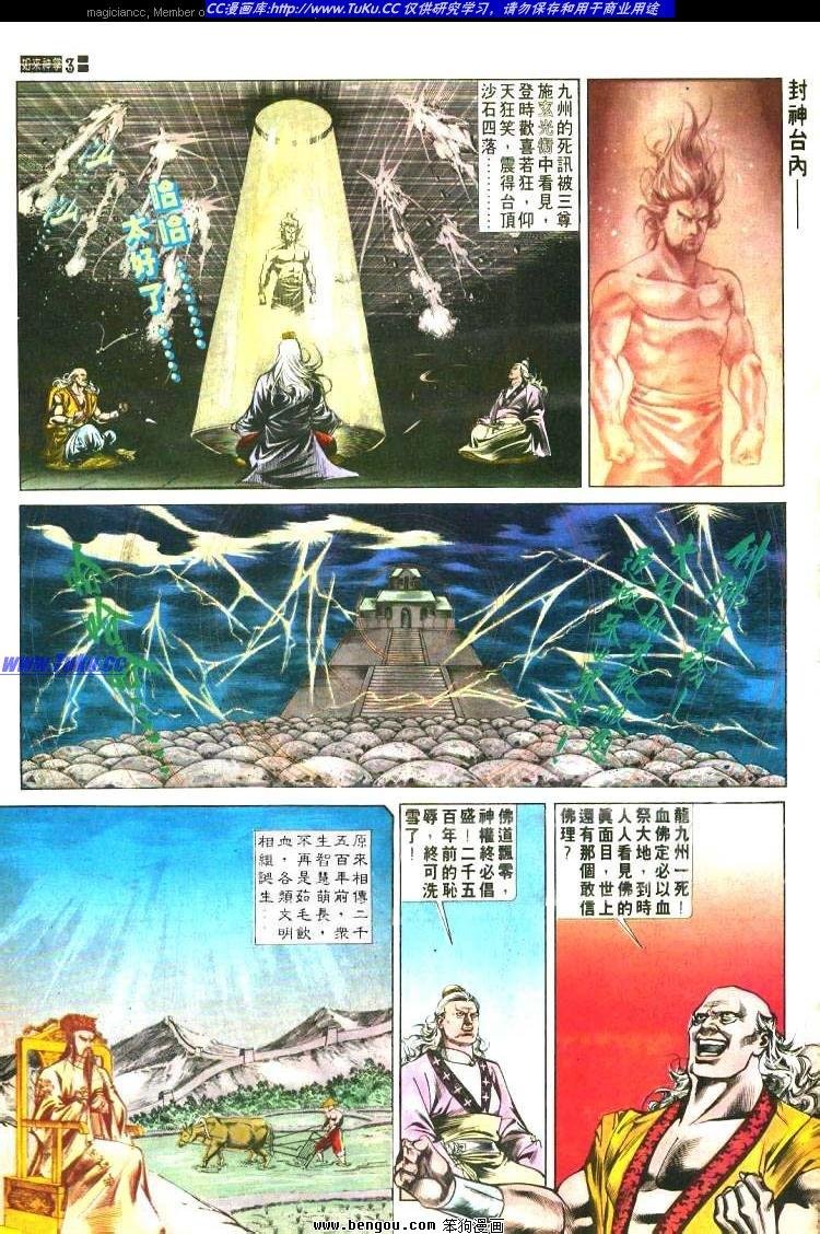 第475卷