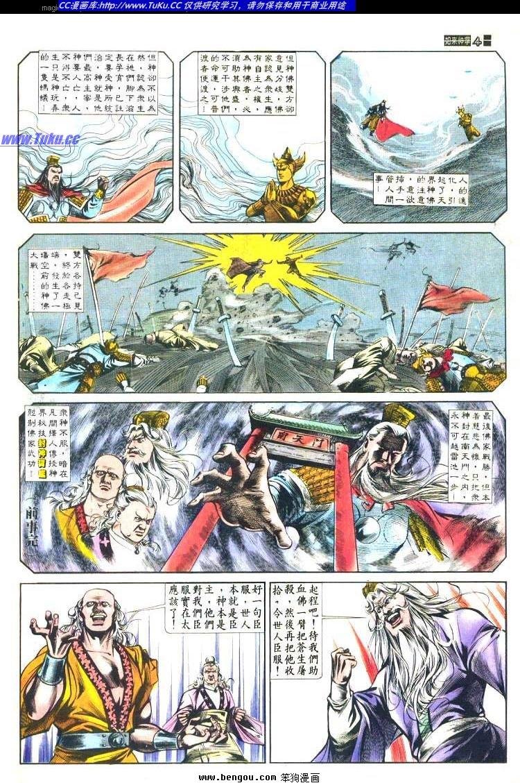 第475卷
