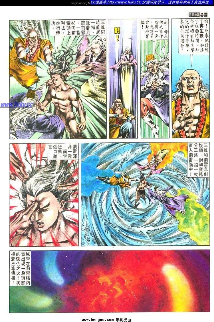第475卷