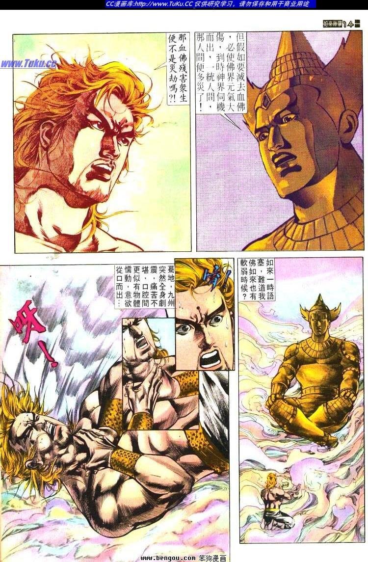 第475卷