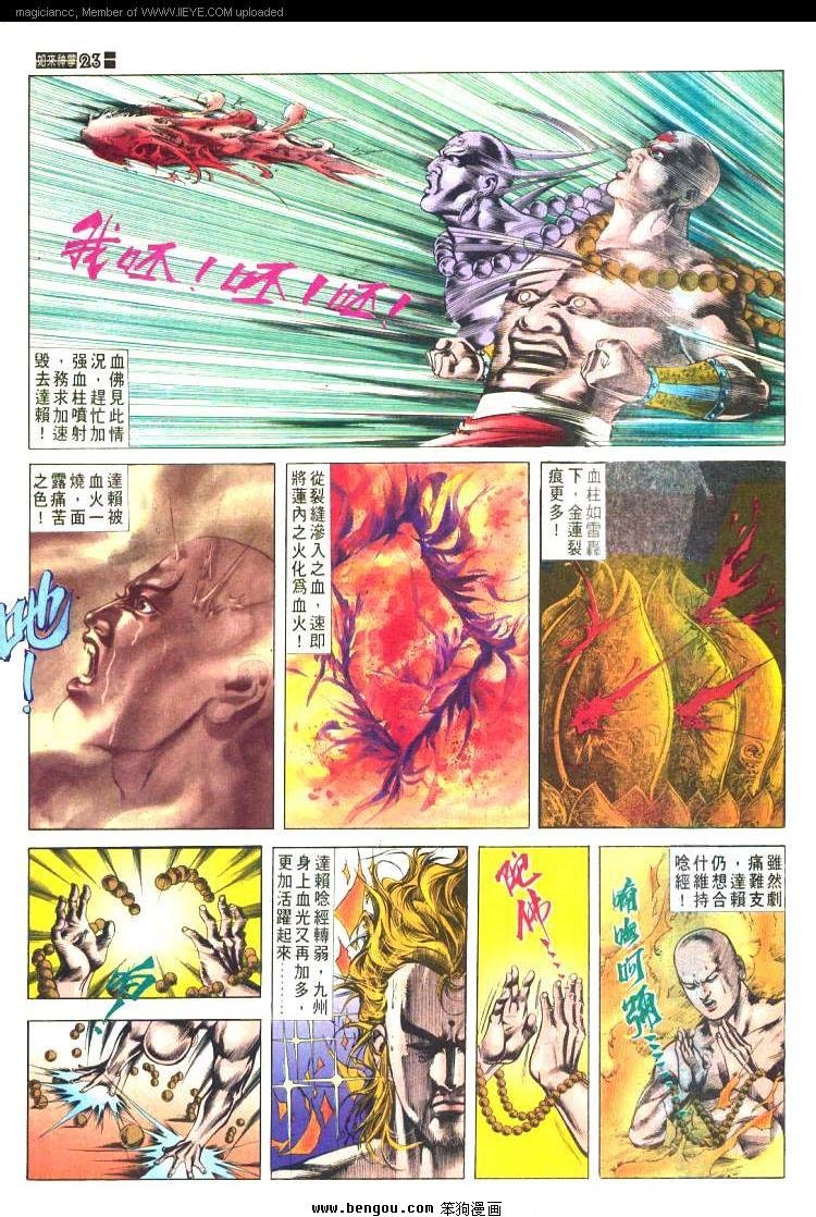 第475卷