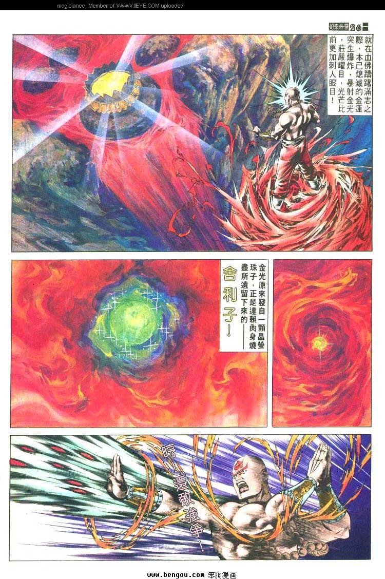 第475卷