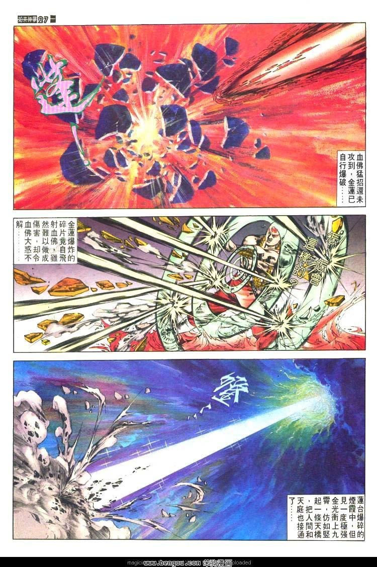 第475卷
